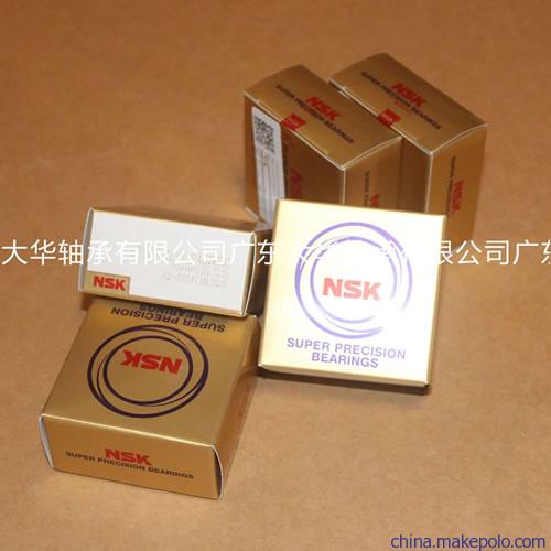 廣東大華軸承有限公司