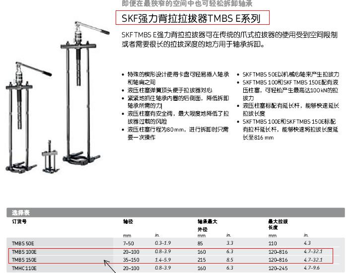 無錫納博赫精密機械科技有限公司