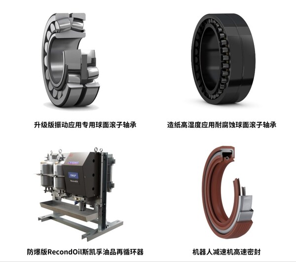六款全球首發(fā)新品