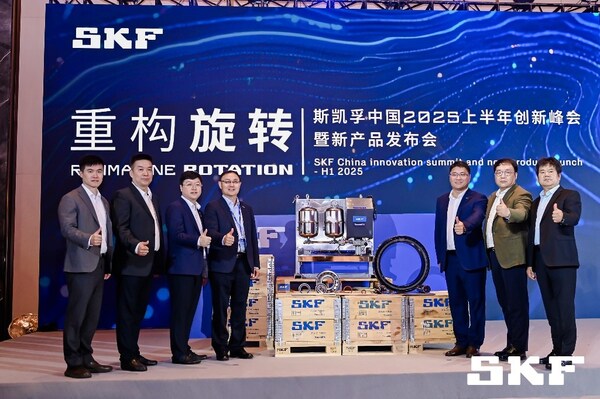 斯凱孚中國（SKF）創(chuàng)新峰會暨新產(chǎn)品發(fā)布會現(xiàn)場